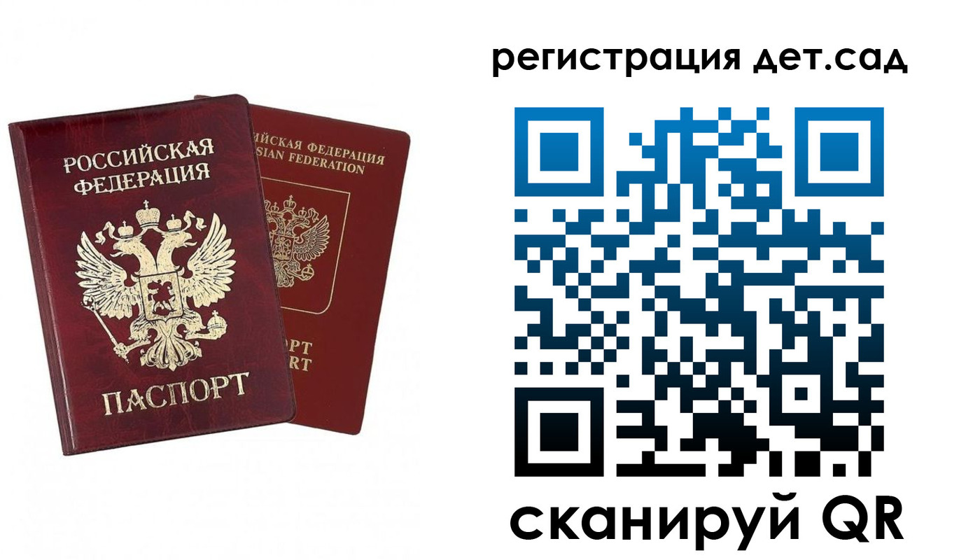 форма 3 в Якутии